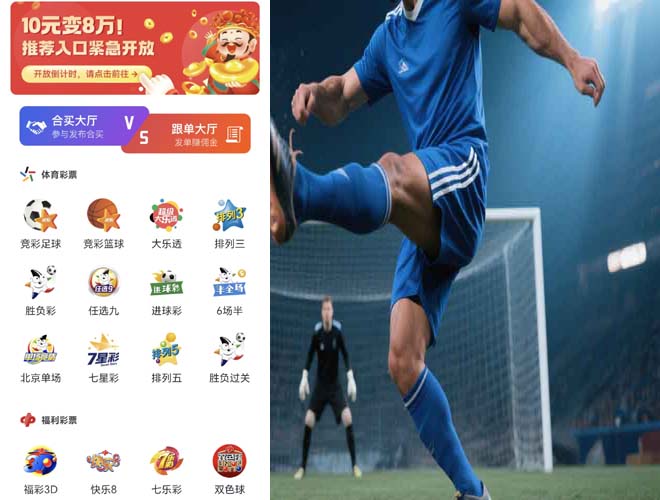 彩店网门店助手APP截图